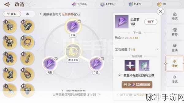 天谕手游星月相皎洁称号获取途径全解析