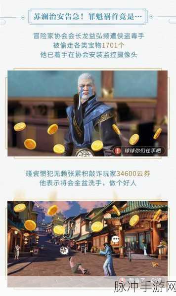 天谕手游星月相皎洁称号获取途径全解析