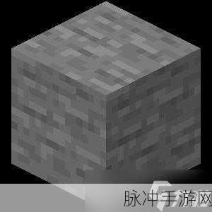 我的世界手游深度攻略，怪物石头的多重奇妙用途