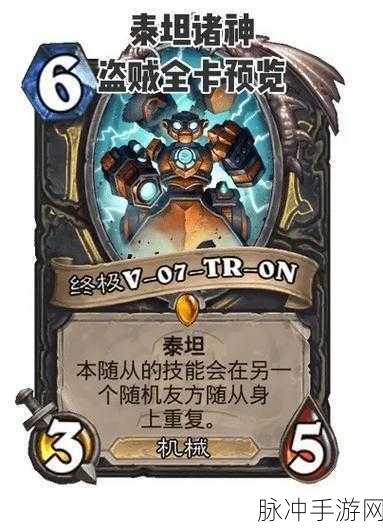 炉石传说海鲜贼卡组深度攻略介绍