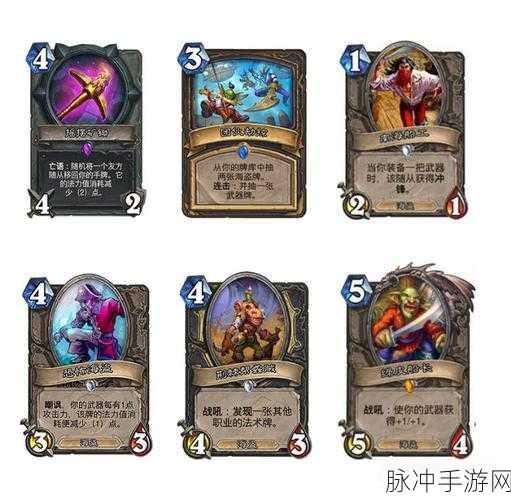 炉石传说海鲜贼卡组深度攻略介绍