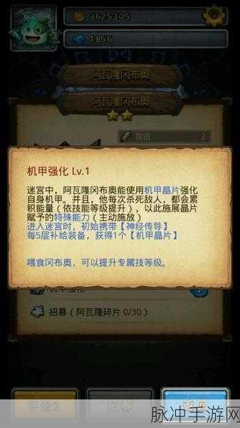 不思议迷宫联盟币兑换资源物品比例深度剖析与攻略