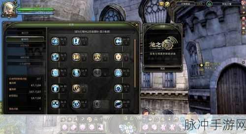 龙之谷手游深度攻略,月之领主PK技能搭配、技能选择与连招技巧