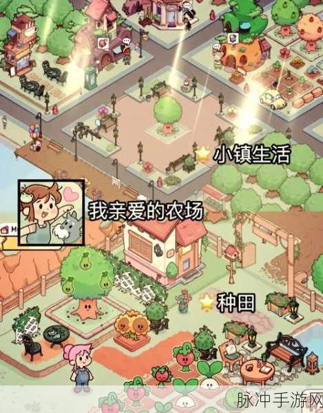 缤纷养猪场手游下载,探索十分经典的模拟经营乐趣