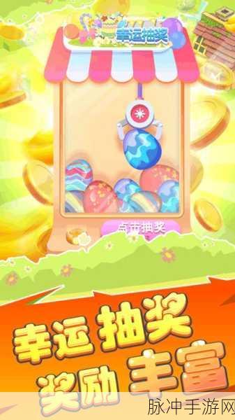 缤纷养猪场手游下载,探索十分经典的模拟经营乐趣