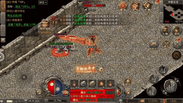 180静寂火龙安卓版,热血挑战,经典复古传奇之旅