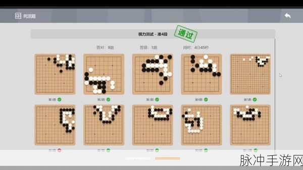 星阵围棋游戏下载,解锁围棋小技巧,益智休闲两不误