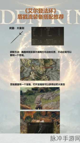 艾尔登法环黄金树之影DLC灵火龙逃课技巧,完美装备强化秘籍