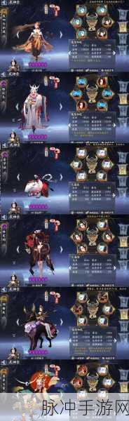 阴阳师手游中山兔克制策略,高效阵容搭配推荐与实战技巧