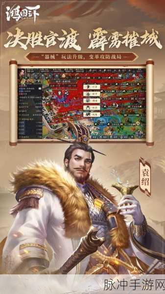 鸿图之下策略游戏全攻略,决胜千里,一统天下秘籍