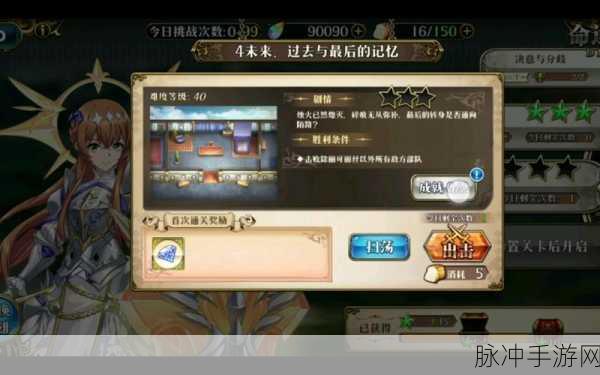 梦幻模拟战光佑使徒转职路线深度解析与推荐