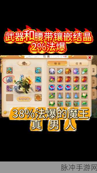 梦幻西游手游魔王决战华山3v3阵容攻略详解