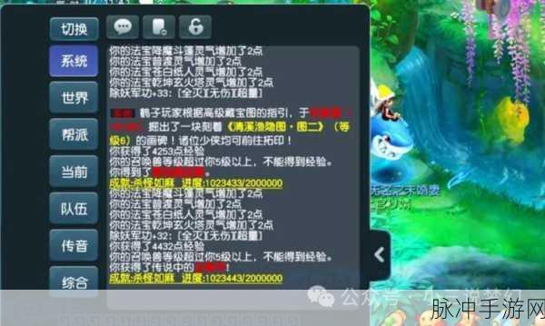梦幻西游无双版龙宫降妖伏魔打法攻略详解