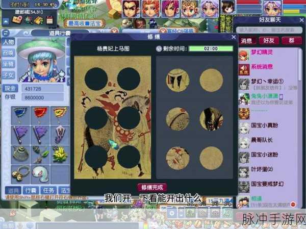 梦幻西游无双版龙宫降妖伏魔打法攻略详解