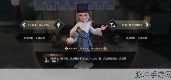 梦幻西游科举比赛全攻略,才子佳人一展才华的舞台