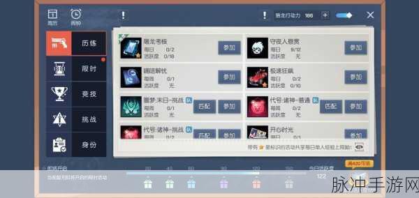 龙族幻想先遣体验服资格获取全攻略,解锁游戏特权秘籍