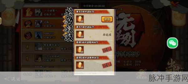 火影忍者手游攻略,揭秘抽一个S忍者需要多少金币