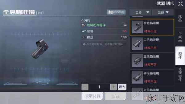 黎明觉醒载具装备指南，生机载具装备方法与技巧深度解析