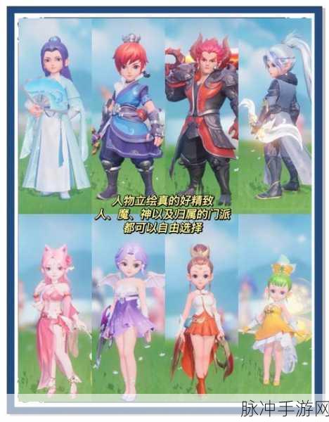 梦幻西游三维版,长安最高处揭秘与取经归来任务全攻略