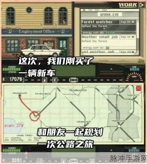 奥术狩猎者，像素世界的休闲解压之旅游戏下载指南