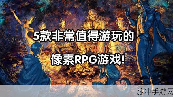 奥术狩猎者,像素世界的休闲解压之旅游戏下载指南