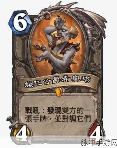 炉石传说深度解析,后街麻疯侏儒图鉴,揭秘大个子角色的独特大作用