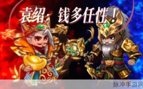 胡莱三国,探寻最强将领的荣耀之路