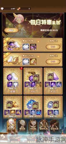剑与远征道具价值深度剖析及氪金全攻略，玩家必备手册