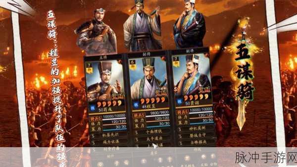 三国志战略版曹操阵容深度解析与推荐