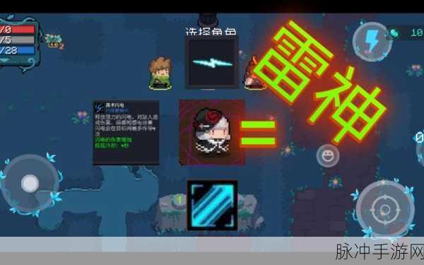 元气骑士迷迭岛神话武器获取全攻略