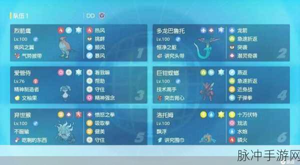 口袋妖怪复刻，蜥蜴王技能搭配深度攻略