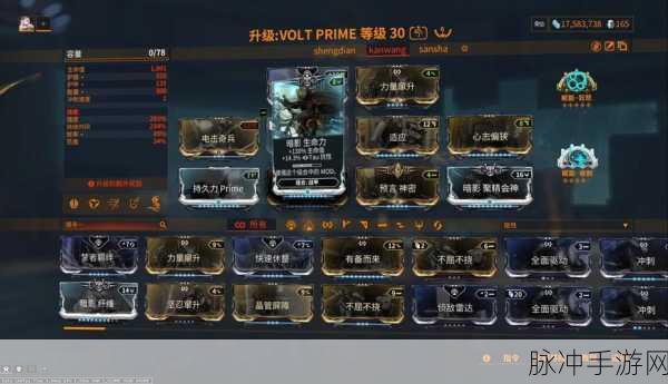 Warframe星际战甲,蛟龙配卡深度攻略