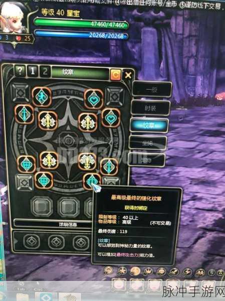 龙之谷手游箭神技能纹章搭配全攻略