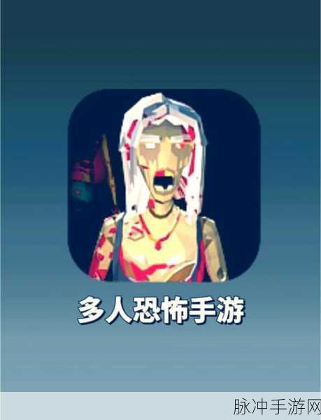 恐怖医院手游下载,沉浸式逃脱类冒险解谜新体验