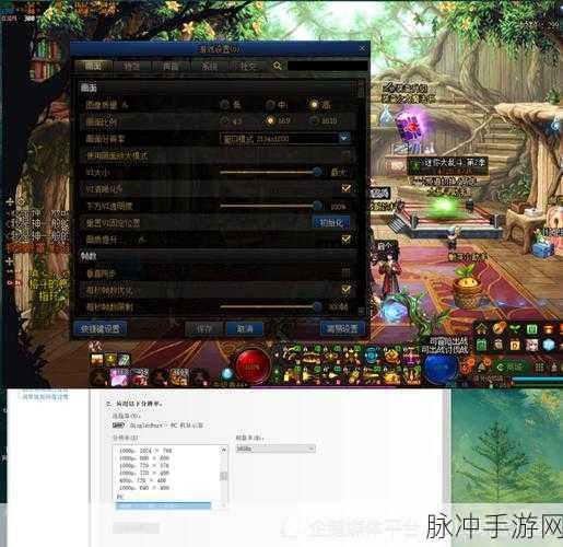 DNF玩家必备,全面解析显卡优化设置,助你大幅提升游戏性能攻略
