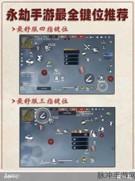 永劫无间手游快速升级全攻略,高效完成任务实用方法