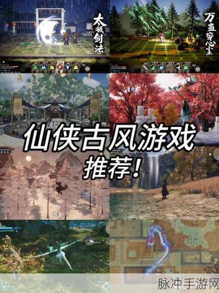 问剑传说,畅游即时战斗RPG仙侠世界的必备攻略