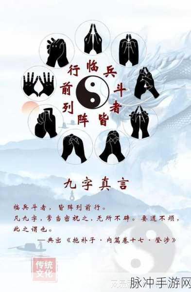 神仙道天罡阵深度解析,为何69级仍只见先攻值阵法?