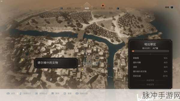 揭秘刺客信条幻景，大马士革监狱宝箱获取攻略详解