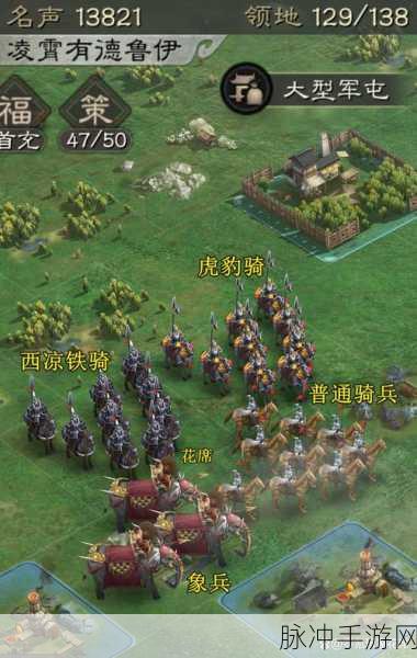 三国志战略版深度解析，象兵与虎豹骑的防御骑兵之争