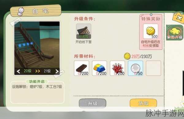 小森生活铝矿获取全攻略,轻松掌握铝矿开采技巧