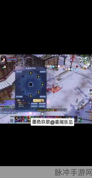 倩女幽魂手游攻略,详解如何将装备发到聊天框