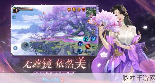 华为版倩女幽魂手游,古风世界奇幻之旅的深度探索指南