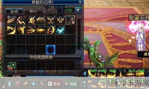 CSOL手游深度攻略,苍穹翼刃连招顺序及实战技巧