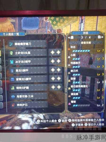 怪物猎人崛起钝器使用攻略,技能效果与强度深度剖析