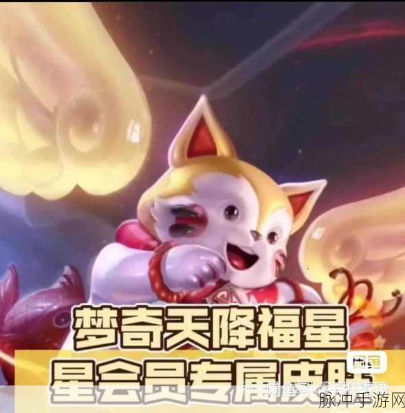 王者荣耀梦奇深度解析,入梦之灵的英雄魅力与攻略指南