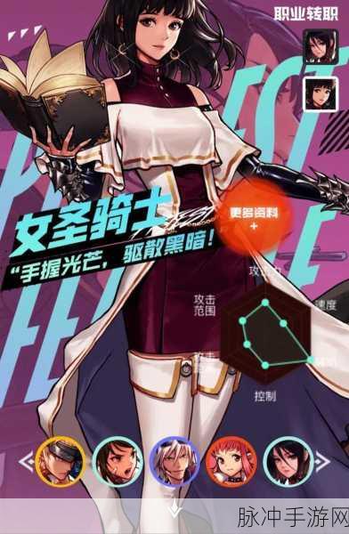 地下城与勇士手游，探索最纯粹快乐的游戏职业