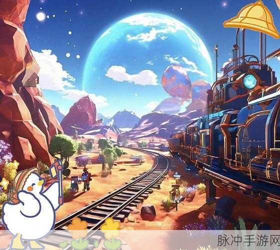 崩坏星穹铁道，奇幻冒险之旅，探索无垠宇宙的奥秘