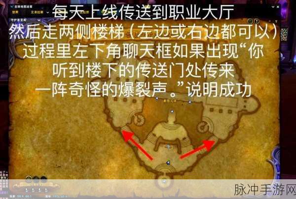 魔兽世界手游攻略,邮件无法接收和删除的排查步骤与技巧