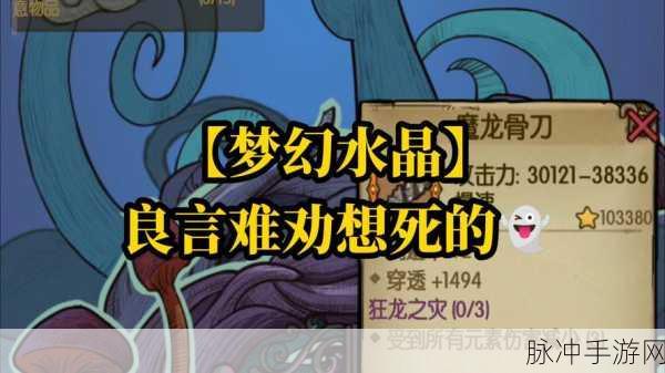 贪婪洞窟2乐享卡抽奖大揭秘，惊喜福利一网打尽，快来一探究竟！